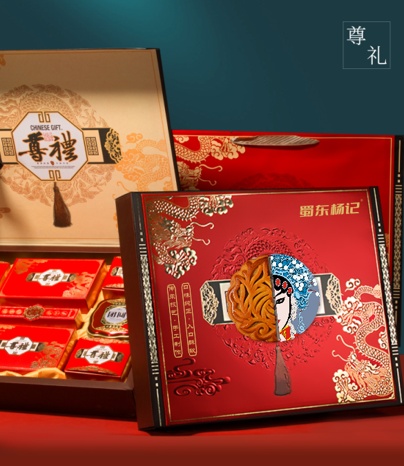 蜀东杨记中秋月饼礼盒 - 尊礼系列