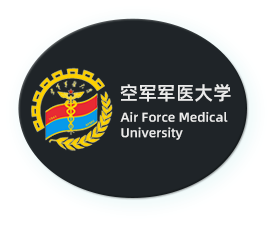 空军军医大学