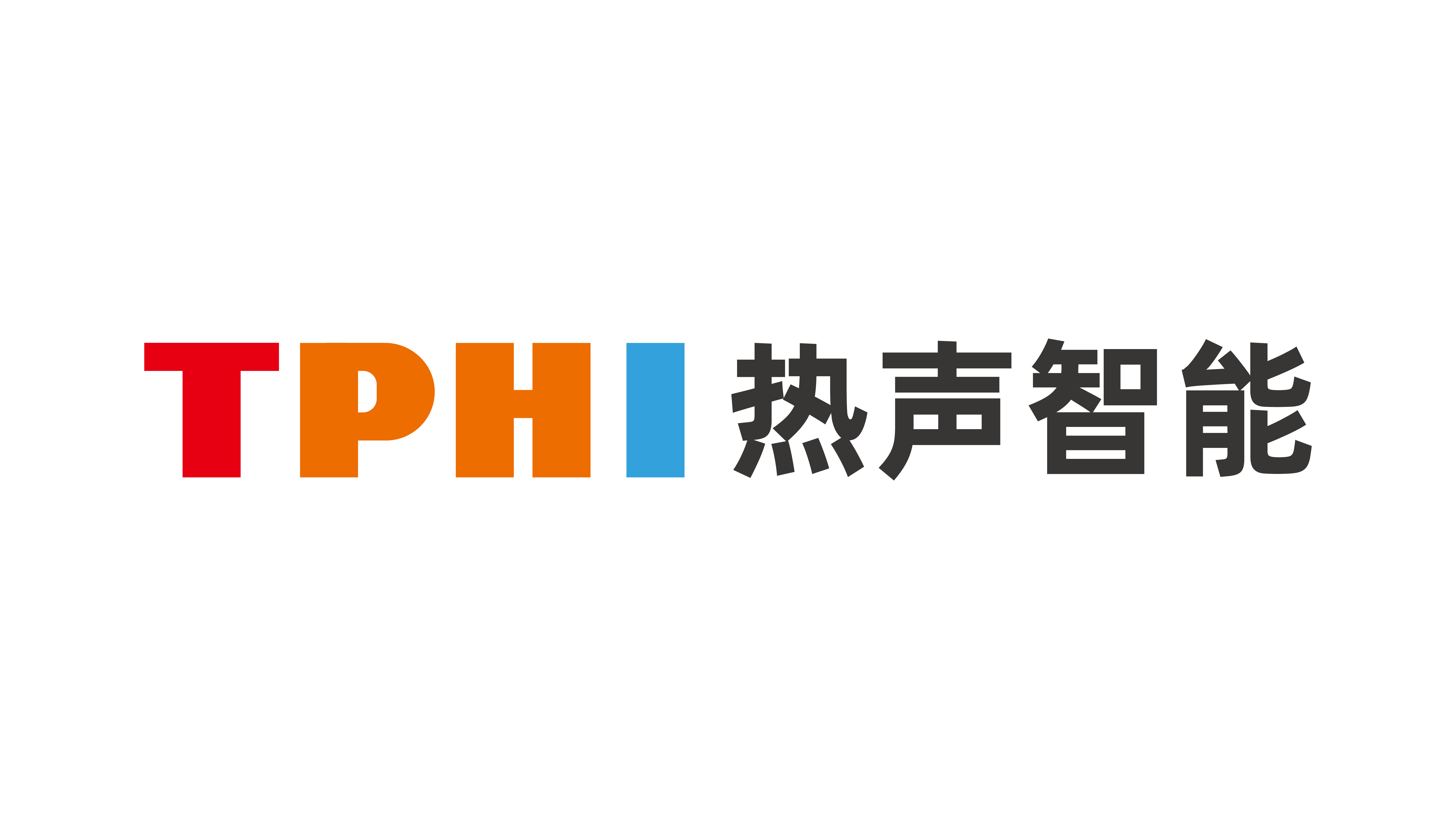 TPH 热声智能