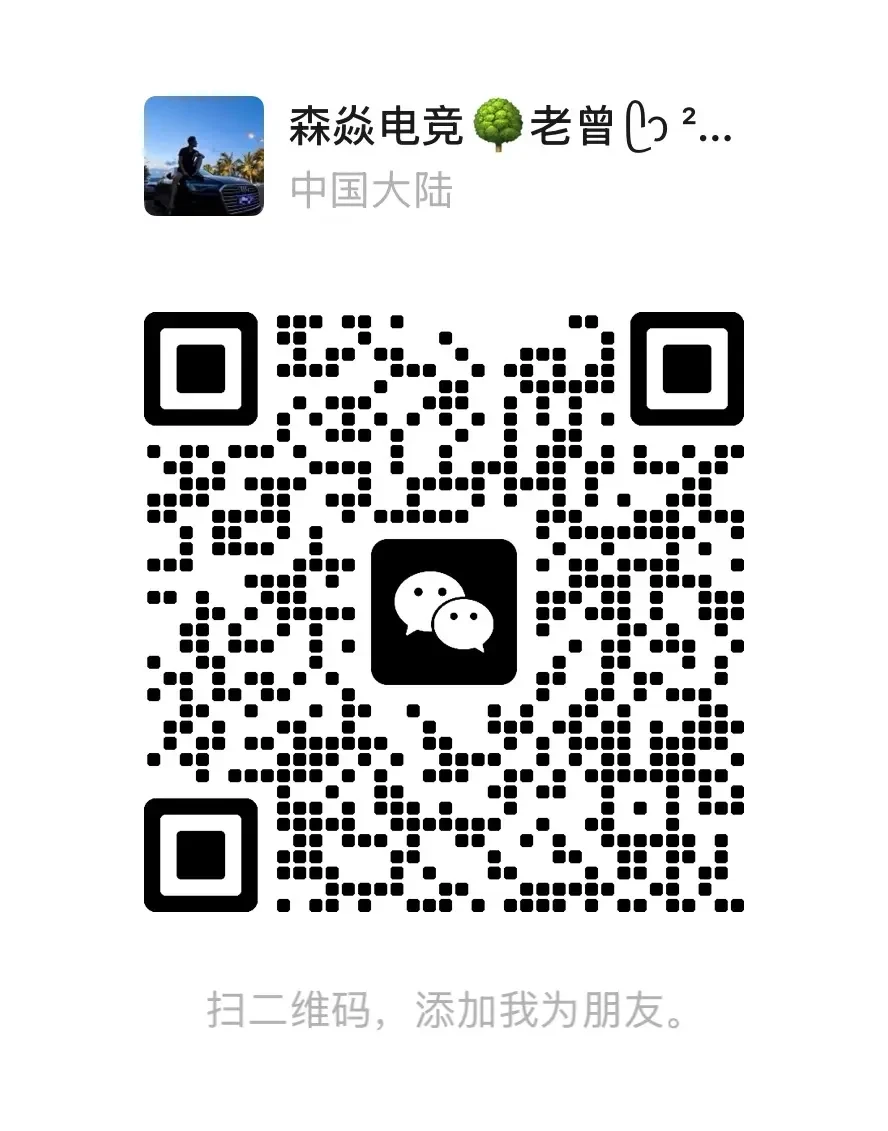 微信咨询二维码