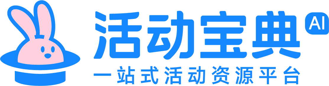 Event Guide