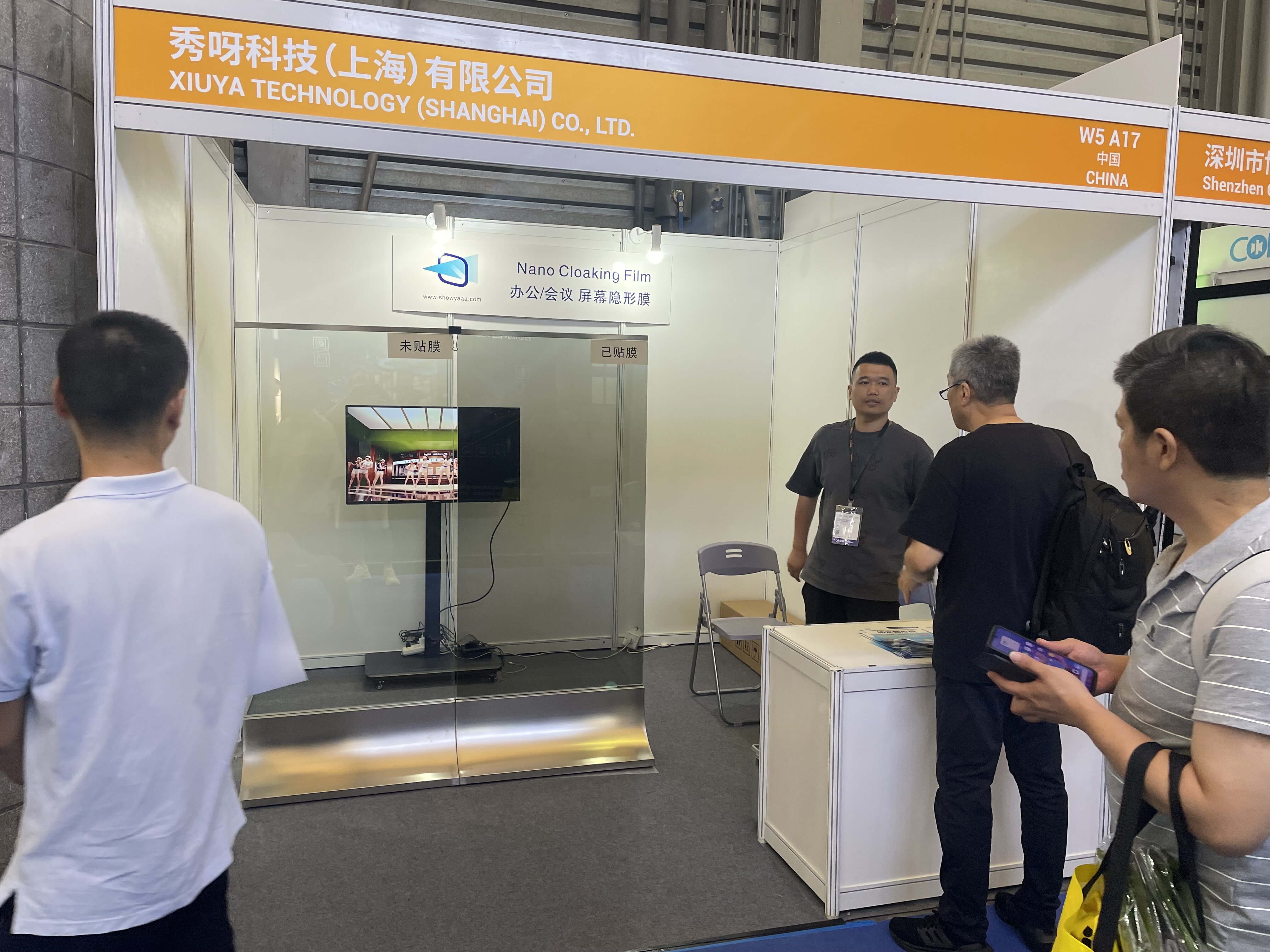 Nano Cloaking Film product showcase at Xiuya international trade fair