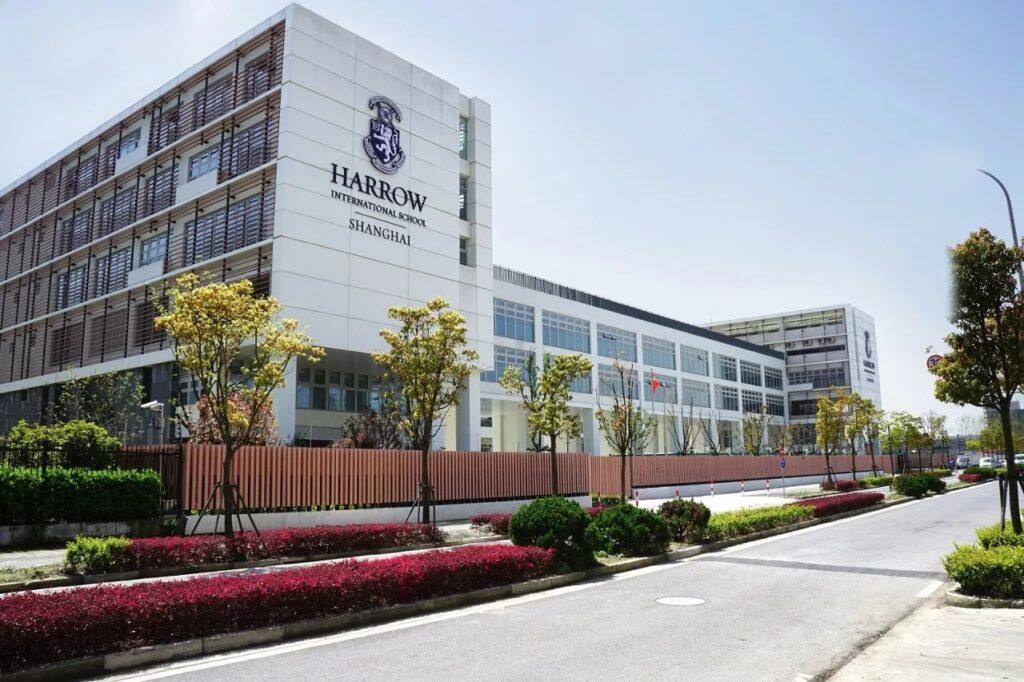 上海哈罗外籍人员子女学校