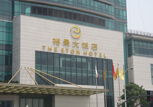 上海裕景大饭店