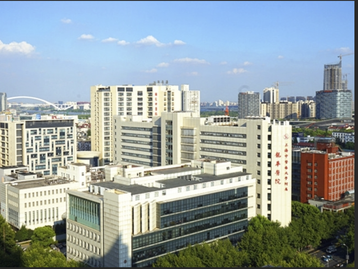 上海中医药大学附属龙华医院
