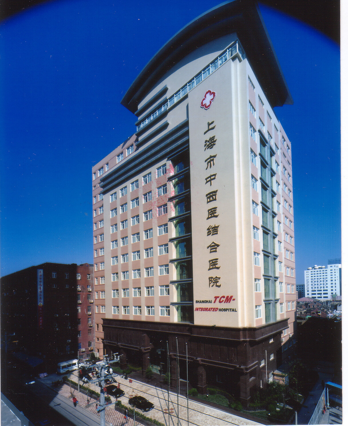 上海市中西医结合医院