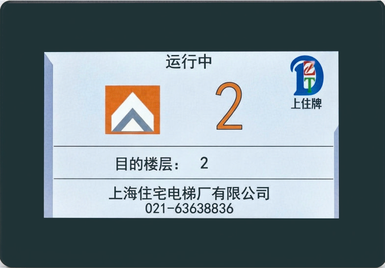 液晶显示