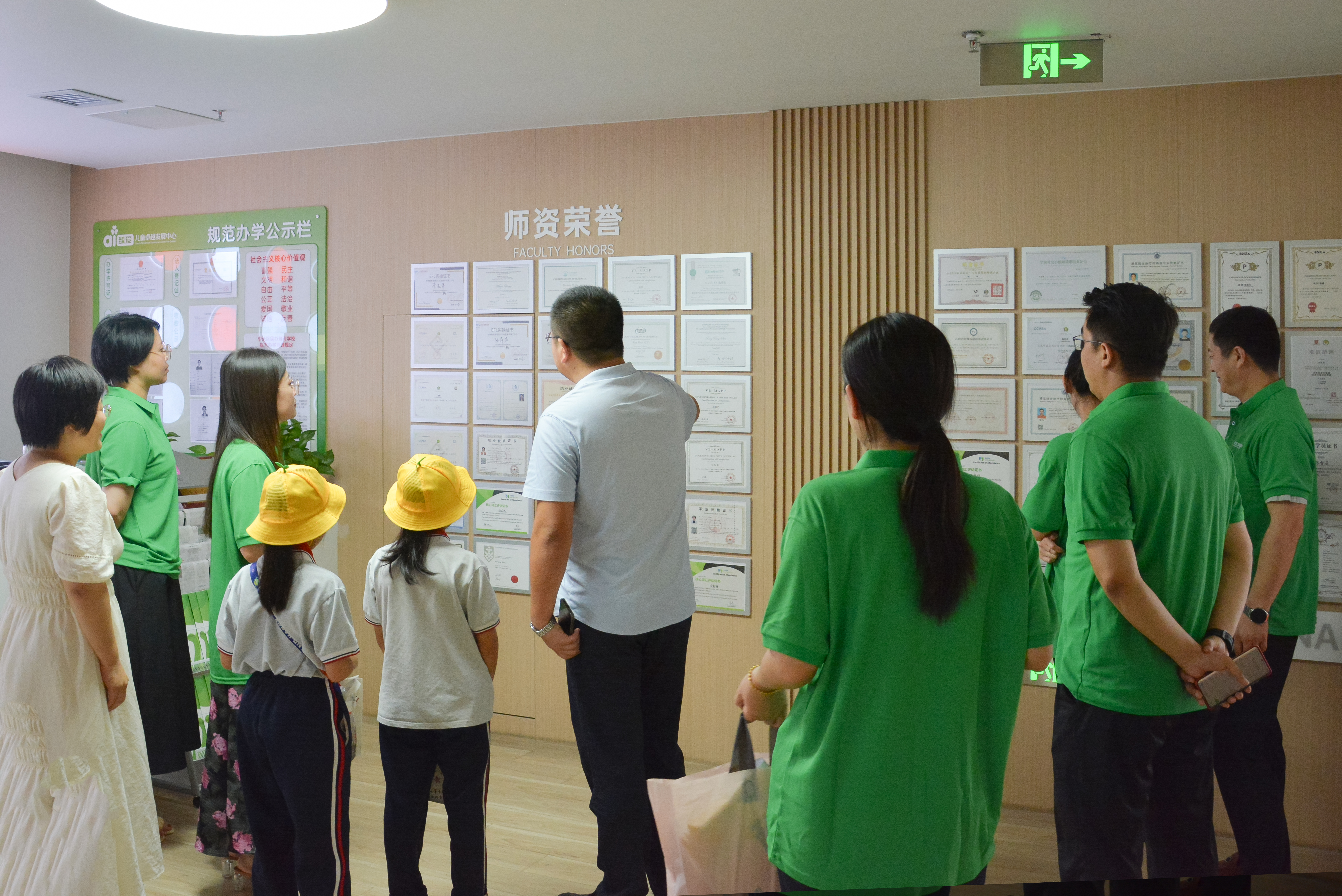 和美万家物业持续践行社区公益