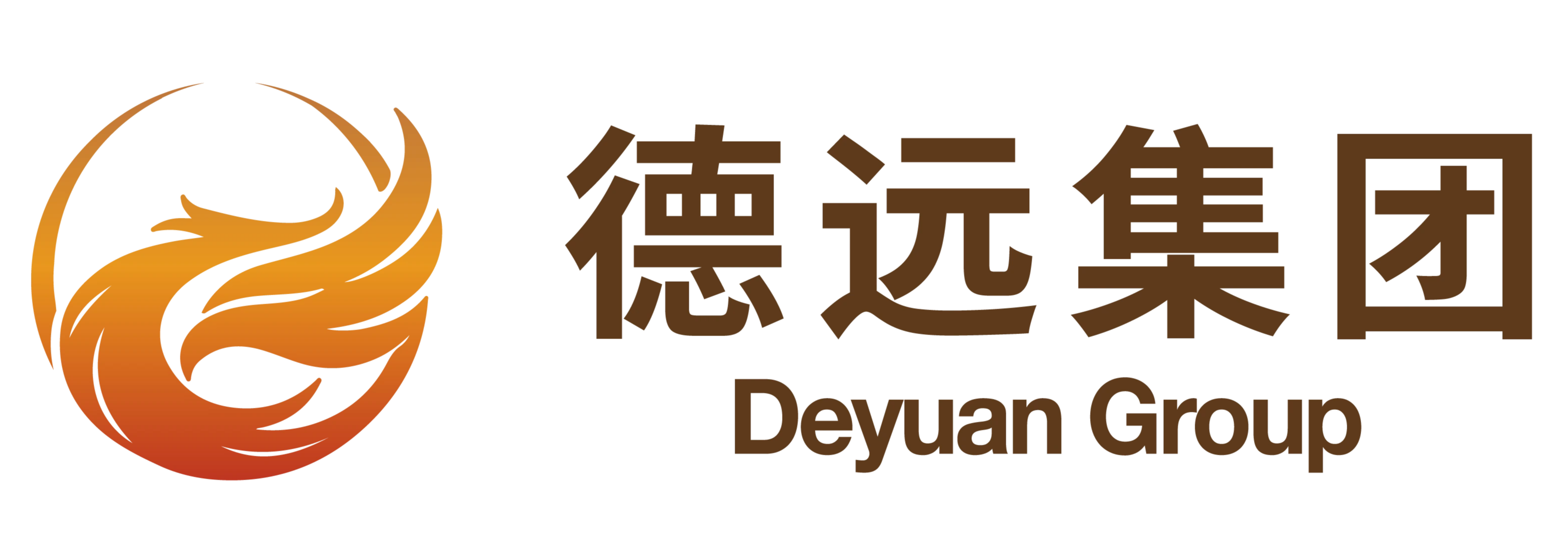 德远集团 Logo