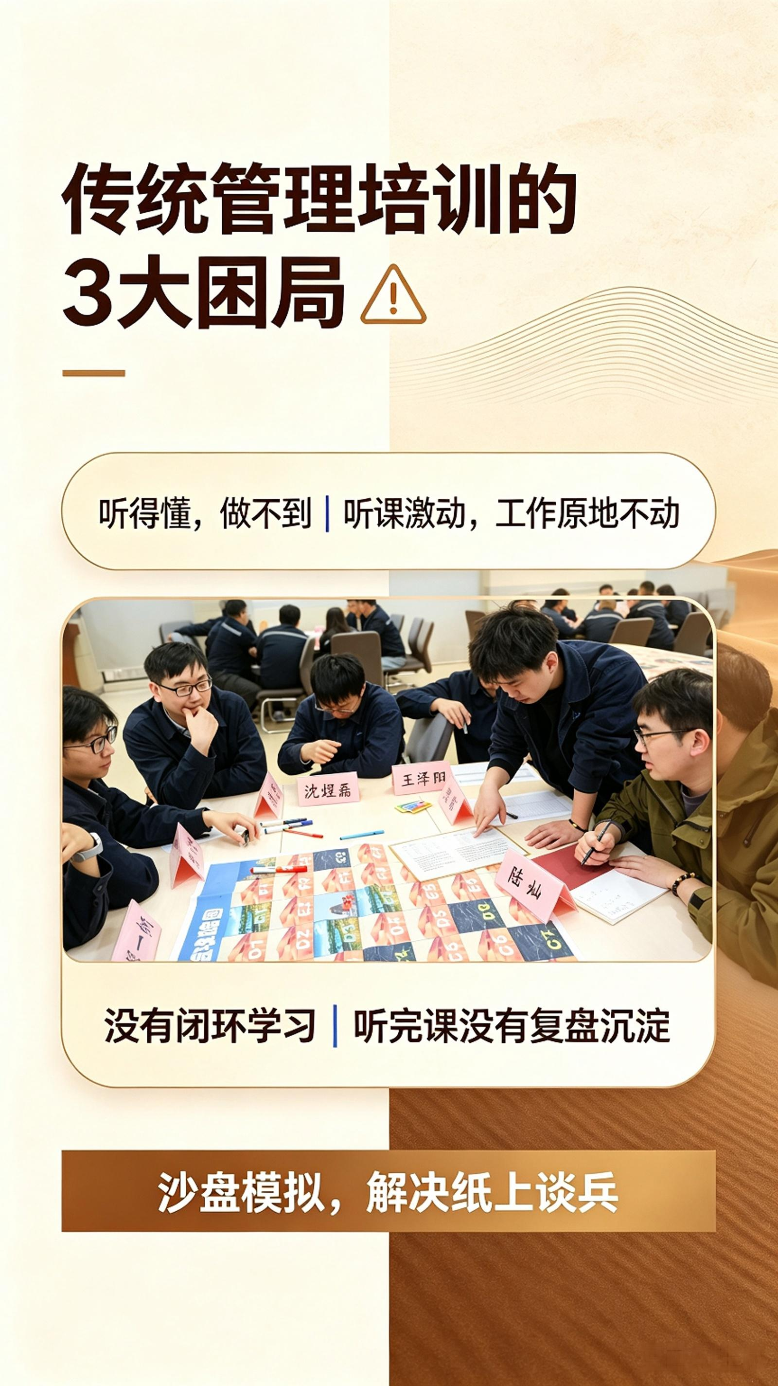 沙漠掘金沙盘模拟