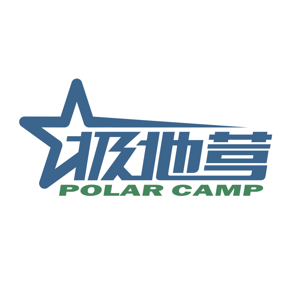 极地营 Polar Camp