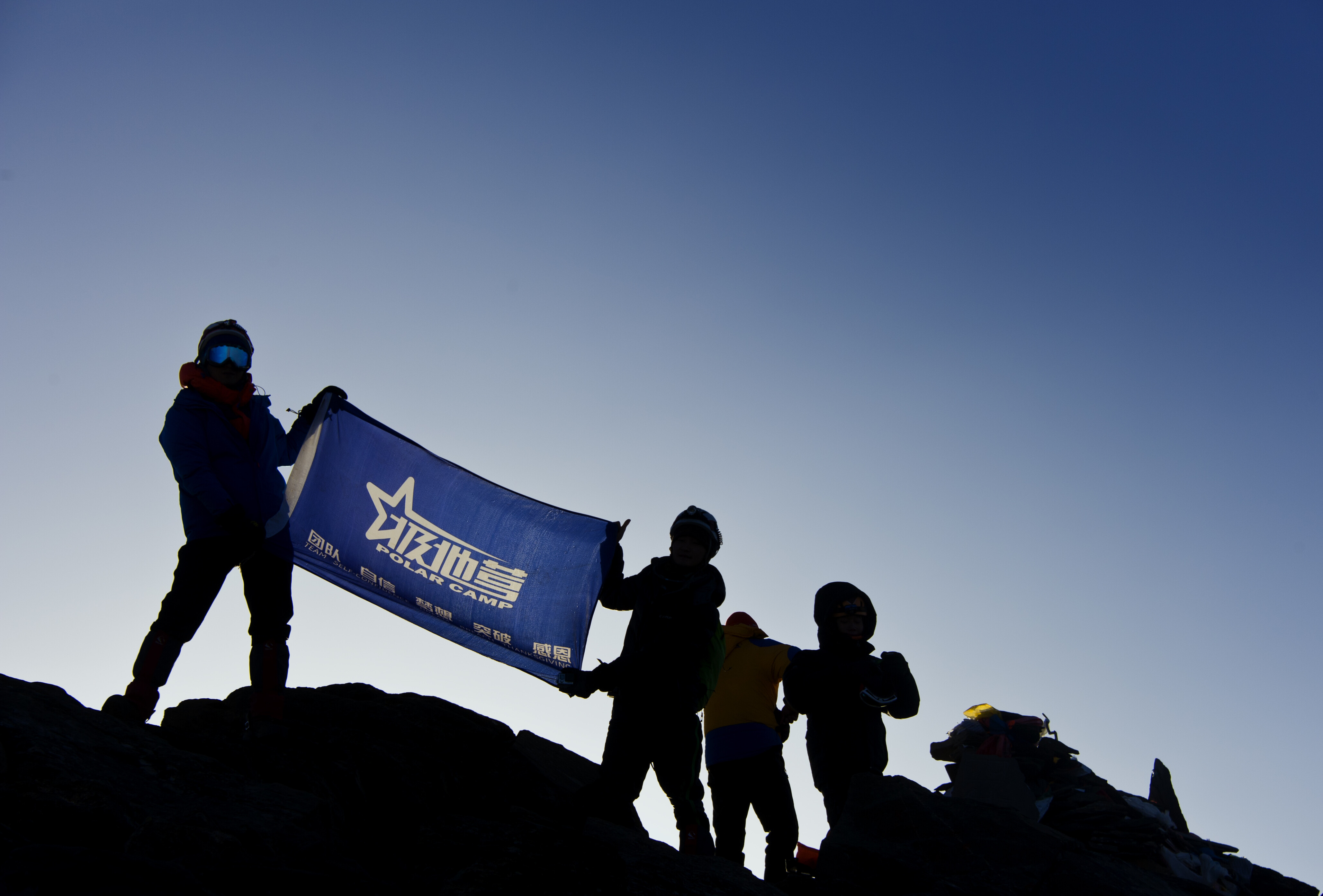 雪山登顶挑战