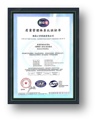 ISO9001 Quality Management System Certification
