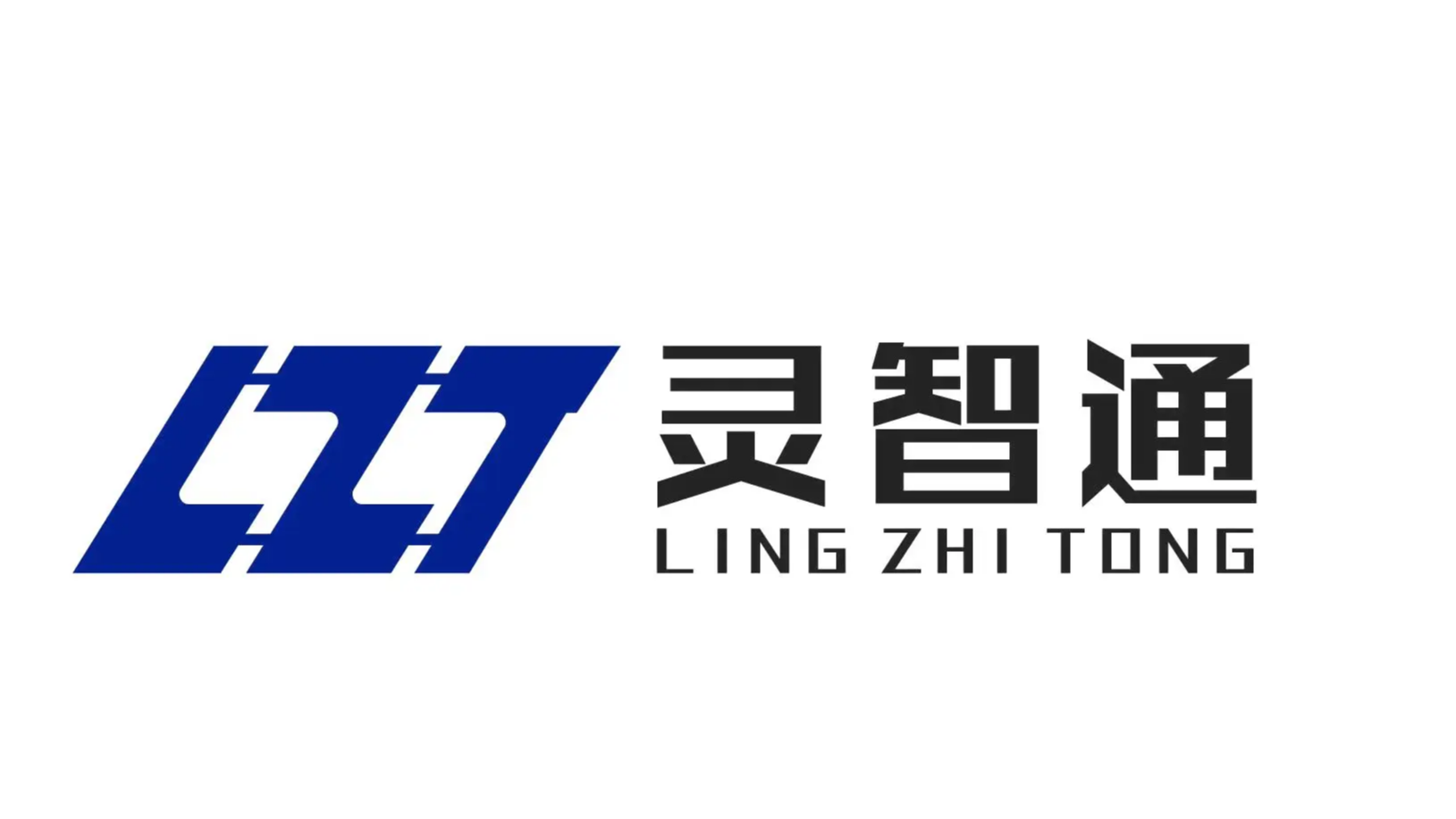 灵智通科技