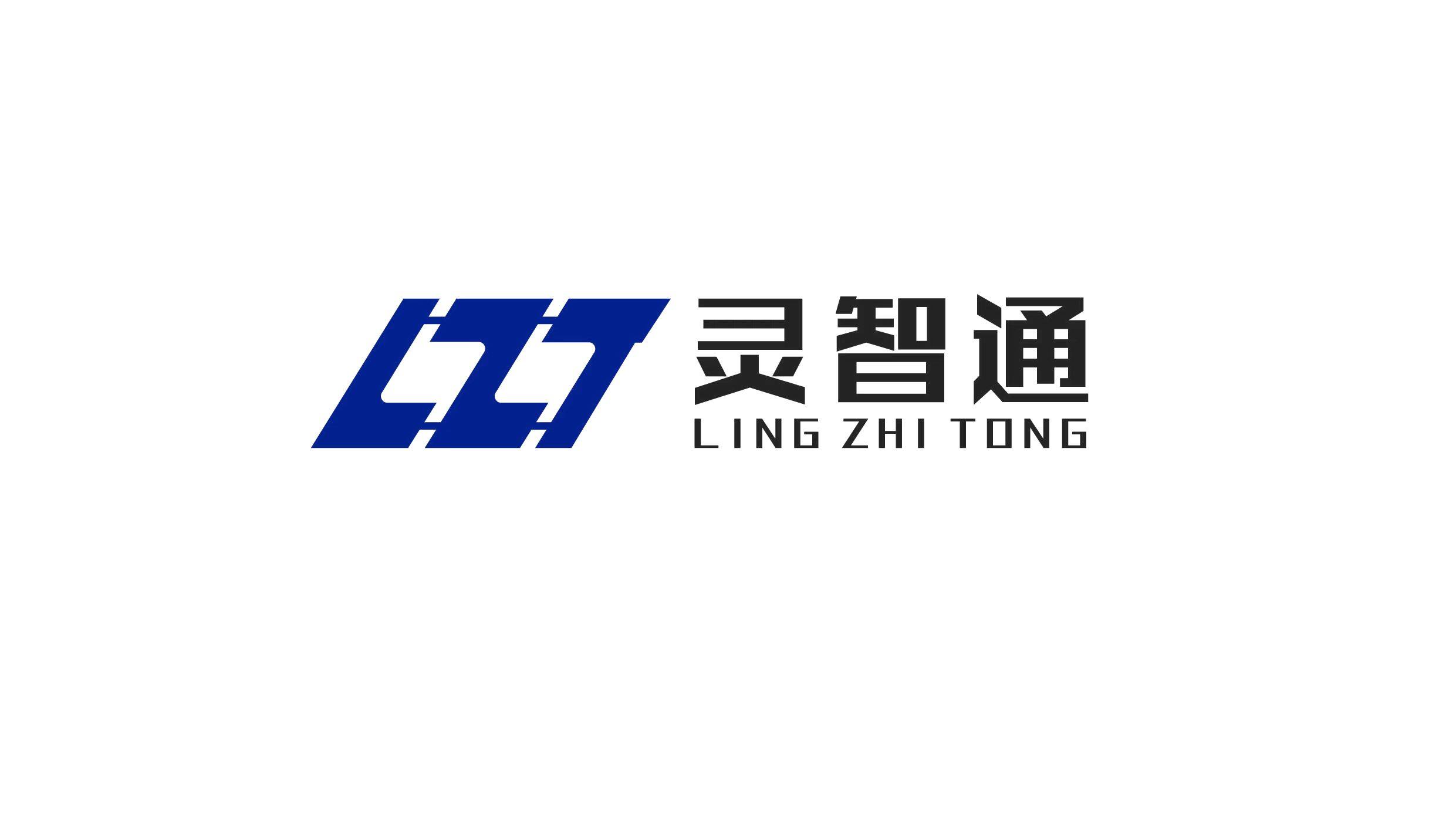 灵智通科技