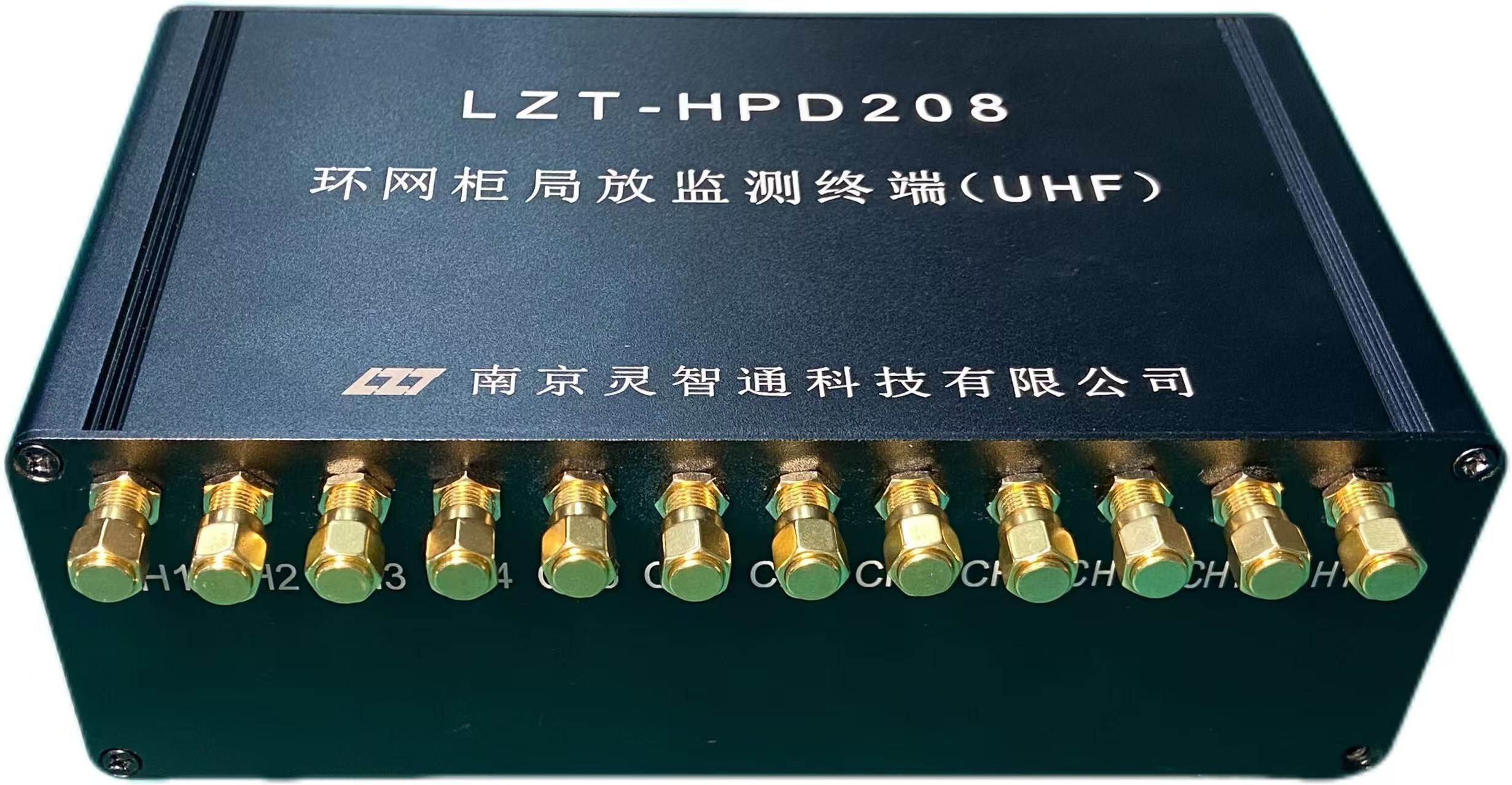环网柜局放监测终端(UHF)