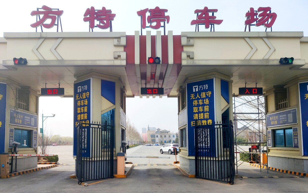 济南方特园区LED屏 现场图片 1