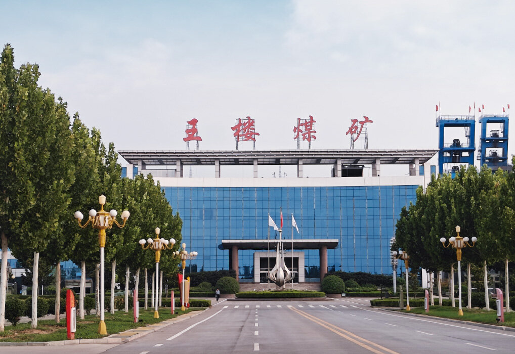 山东能源王楼煤矿监控及LED项目 现场图片 1