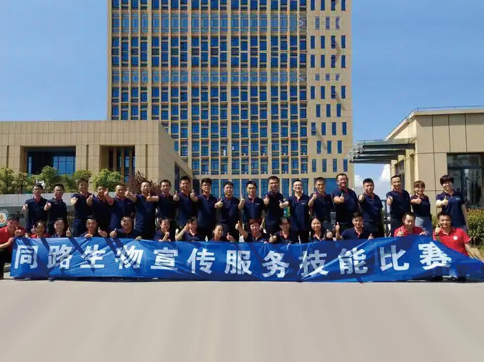 济南同路医药公司弱电集成项目 现场图片 1