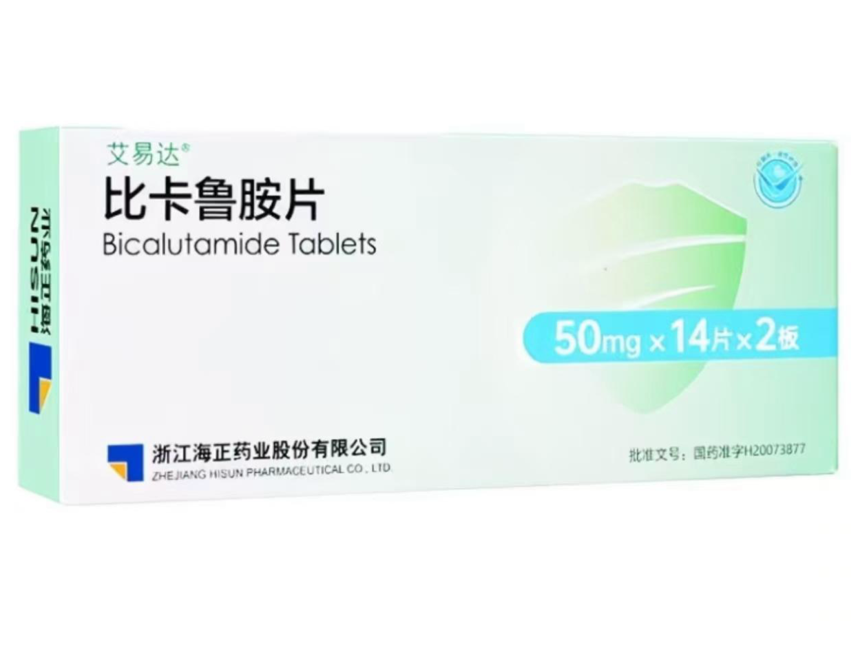 Bicalutamide Tablets