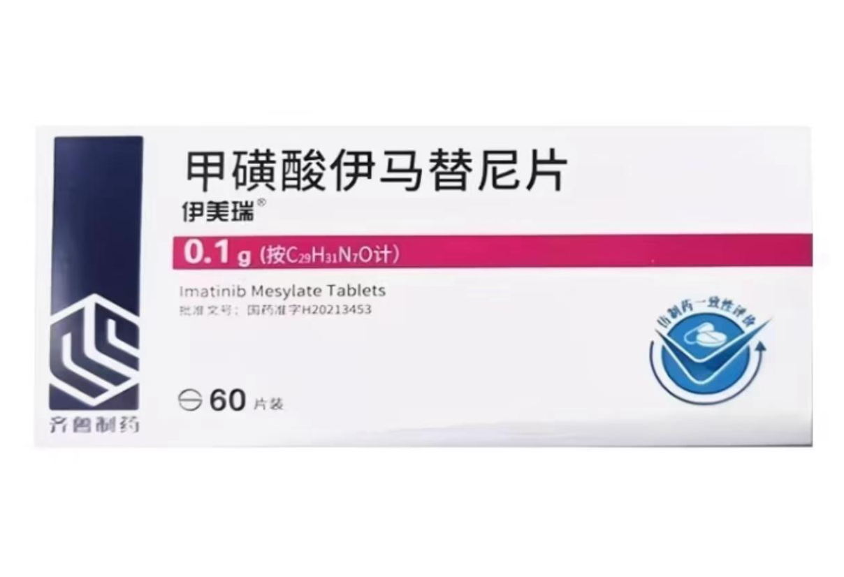 Imatinib Mesylate Tablets