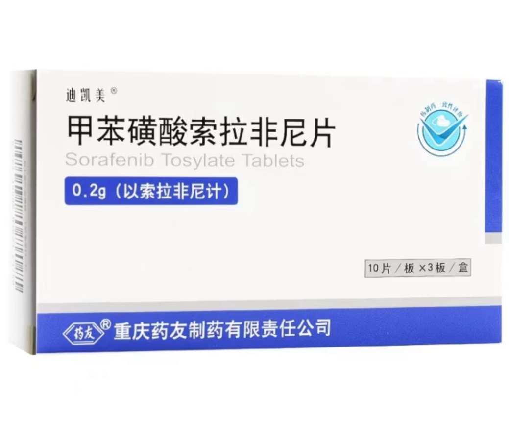 Sorafenib Tosylate Tablets