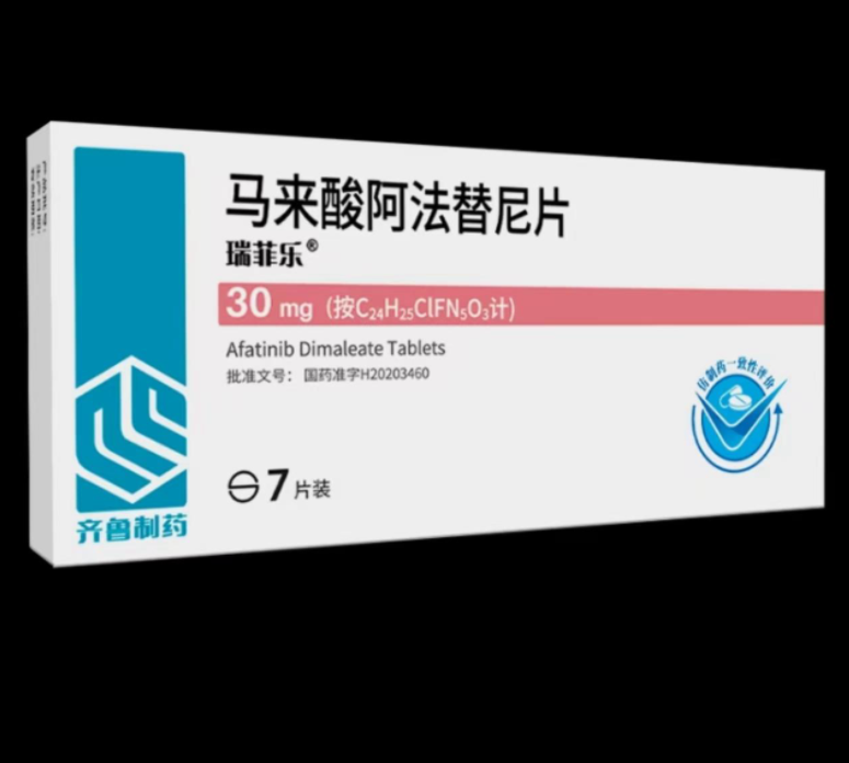 Afatinib Dimaleate Tablets