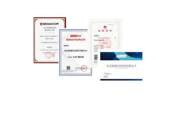 Rongtong Information Office Environment