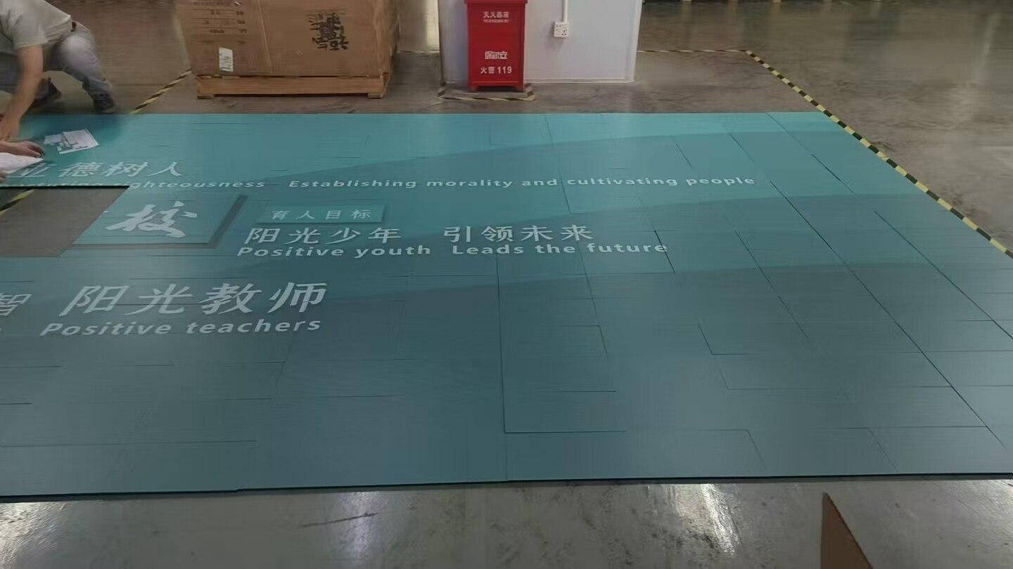学校定制屏幕项目