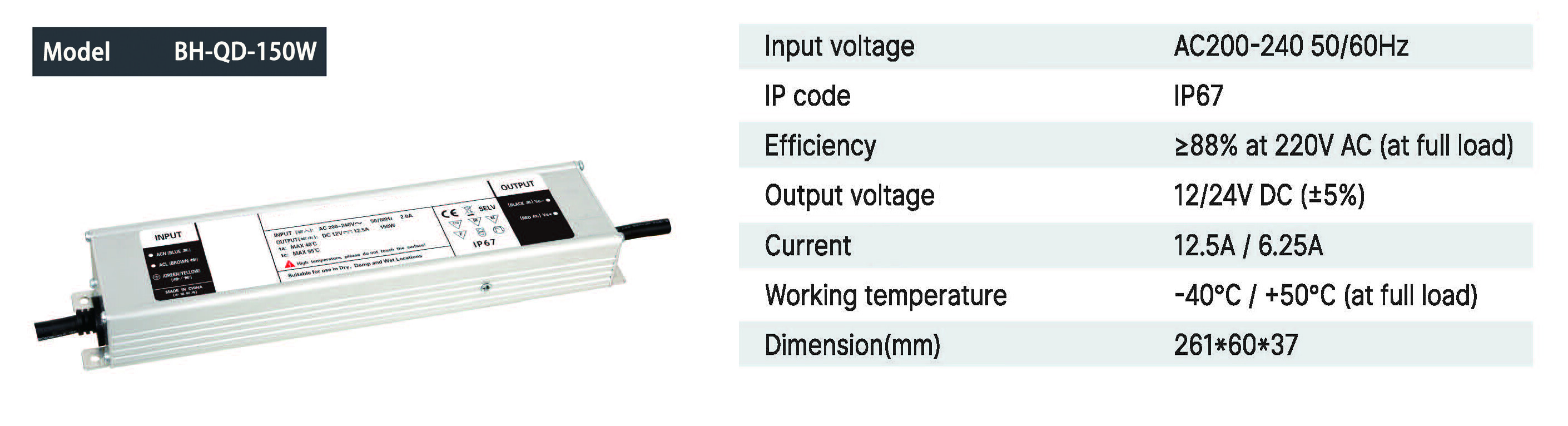 LED 开关电源 BH-QD-150W