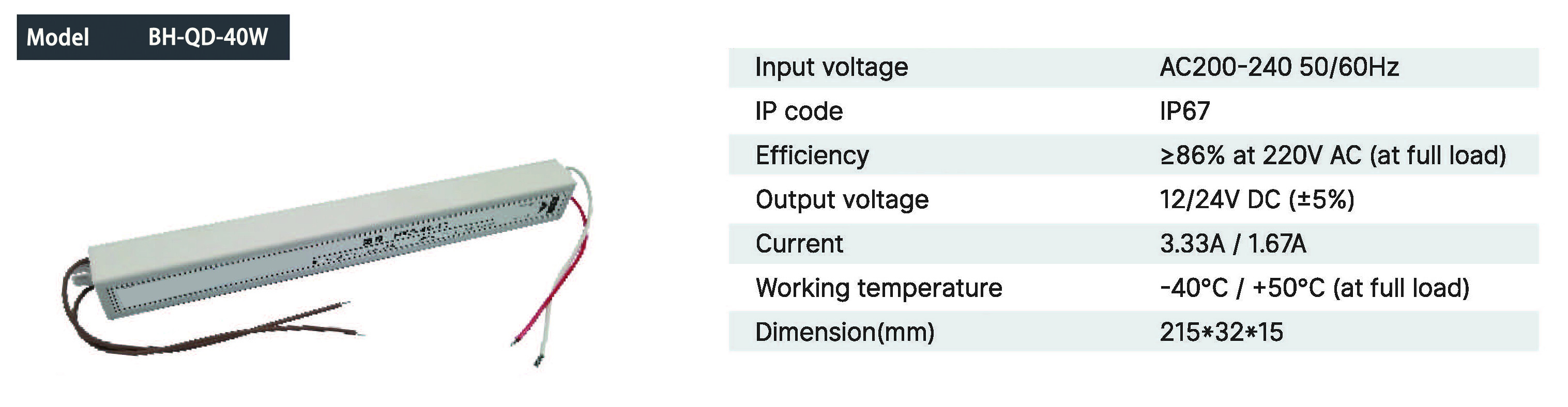 LED 开关电源 BH-QD-40W