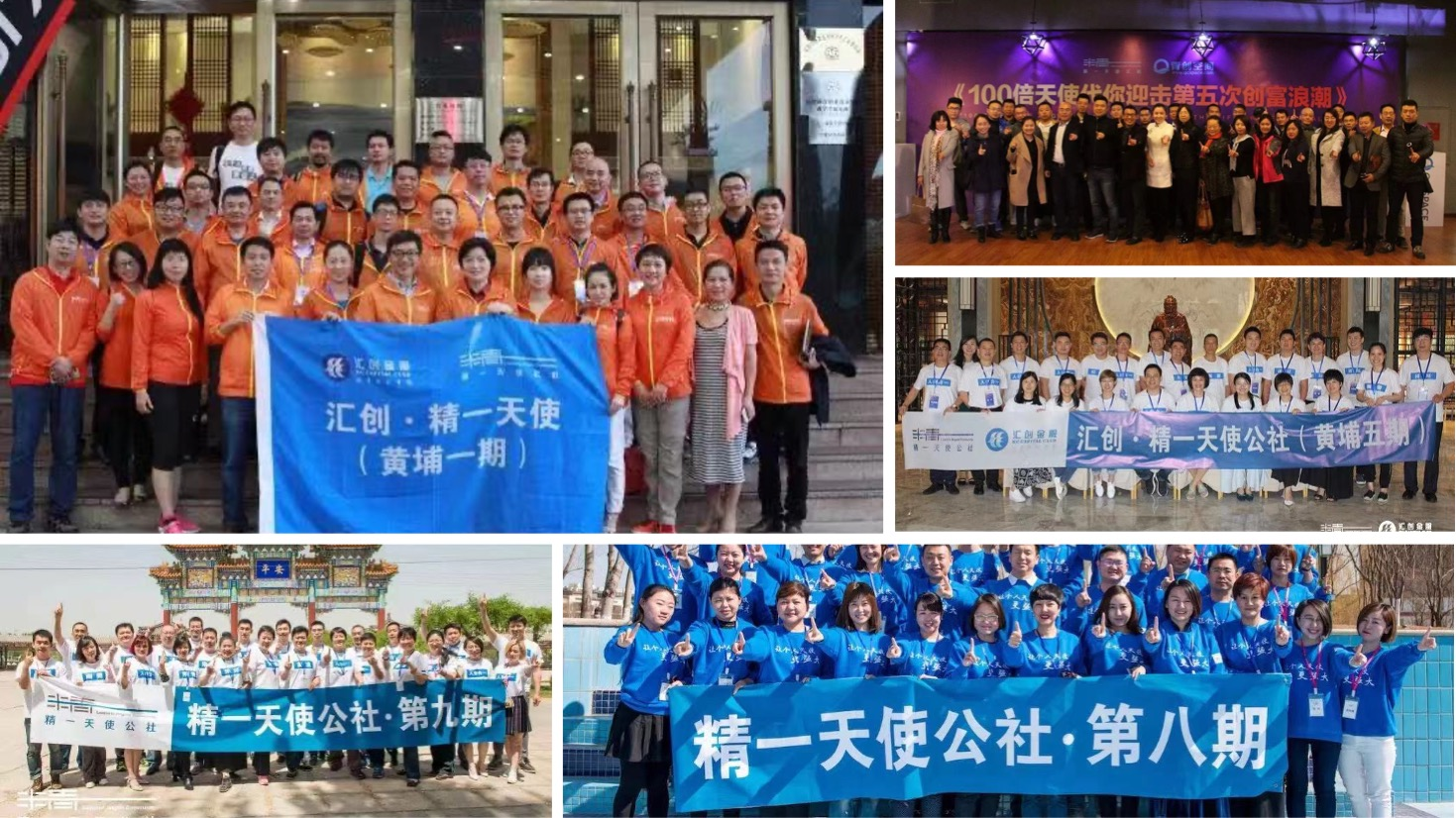 学员风采6