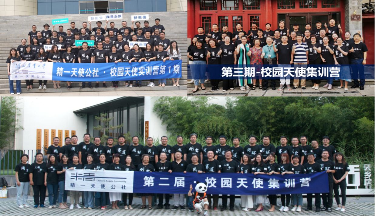学员风采5