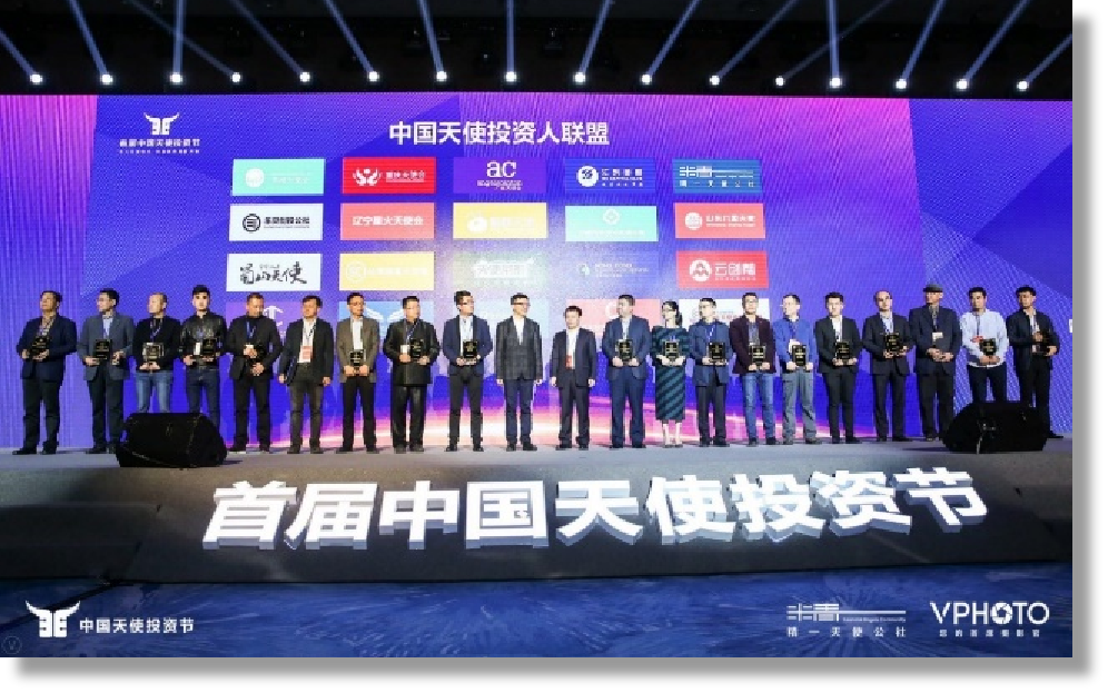 联盟成立揭牌现场