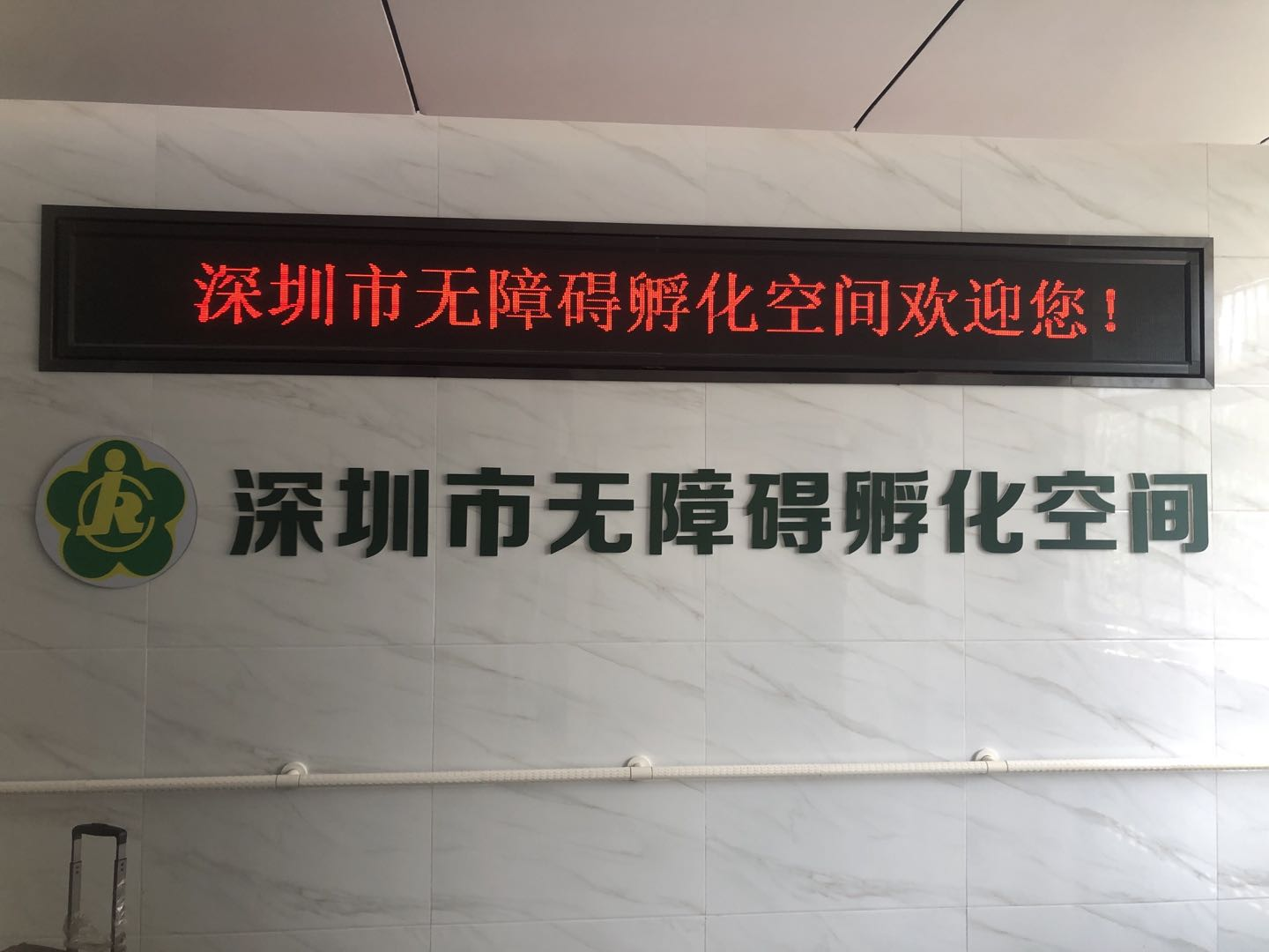 深圳区域活动2