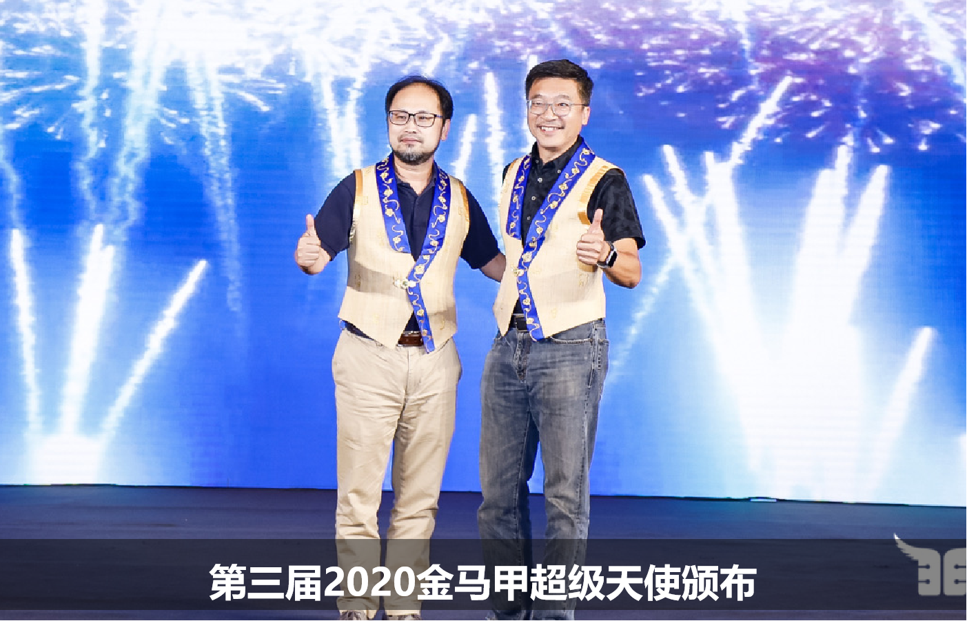 第三届无锡颁奖