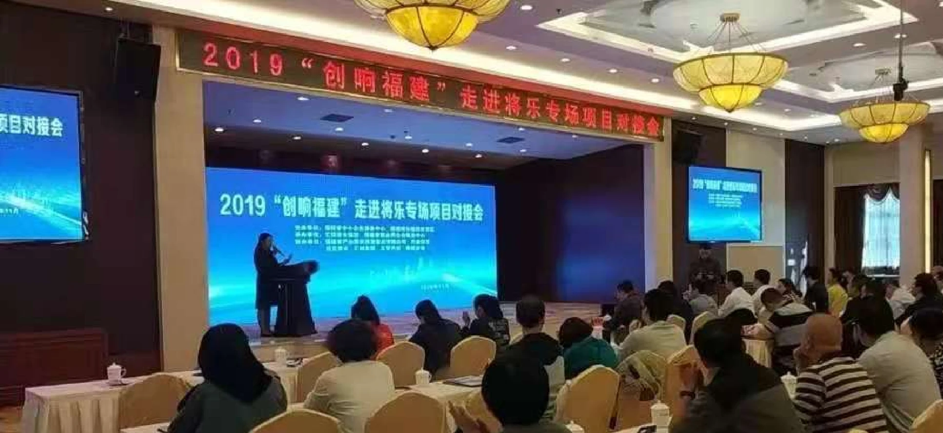 福建区域活动1