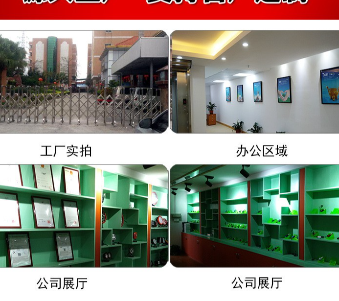 星盛源荣获"东莞市高新技术企业"称号