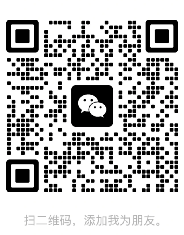 微信公众号二维码