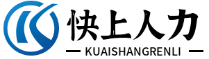 快上人力 Logo