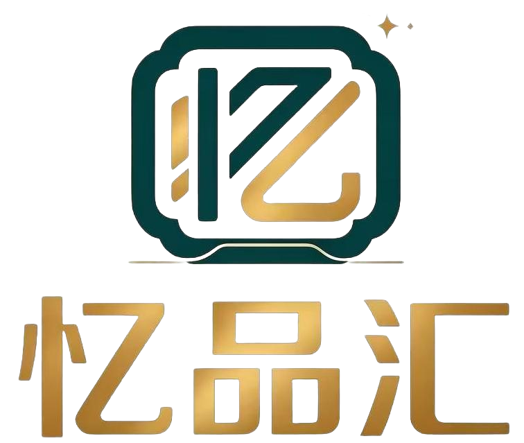 星河忆品汇 logo