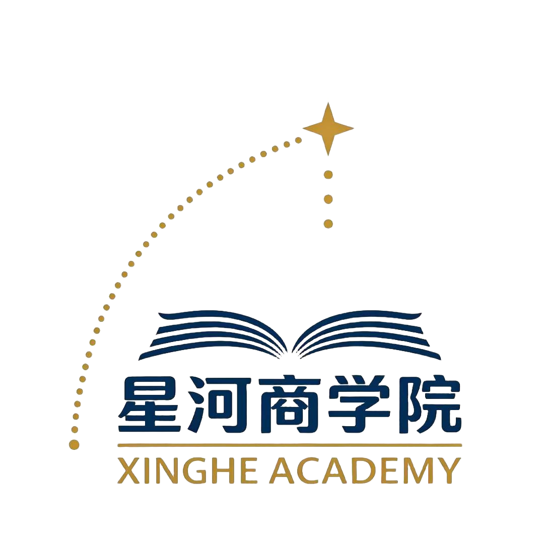 星河商学院 logo