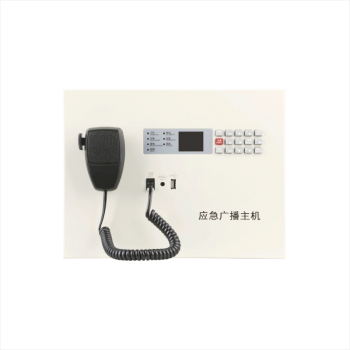 Wall-mounted broadcast host