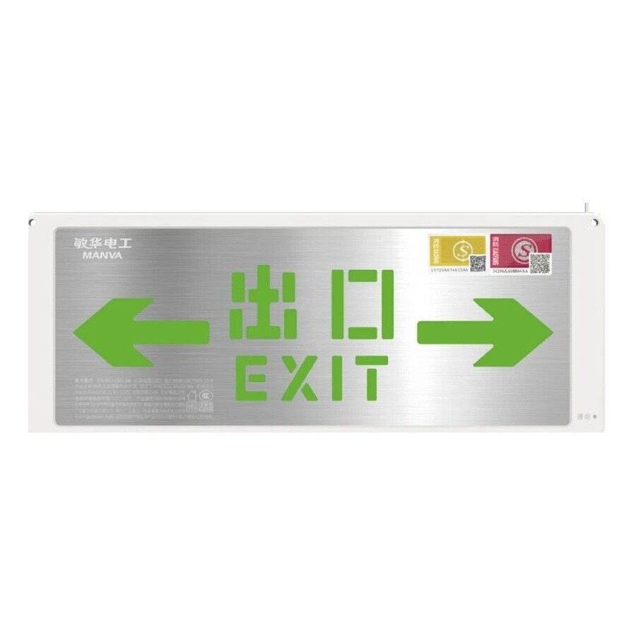 不锈钢双面灯