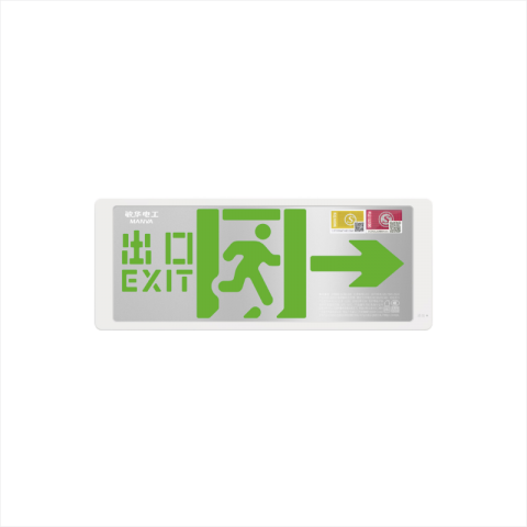 自控亮银单面灯