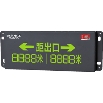 ZNP IP65吸墙式防水米..