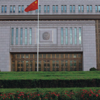 重庆市公安消防总队