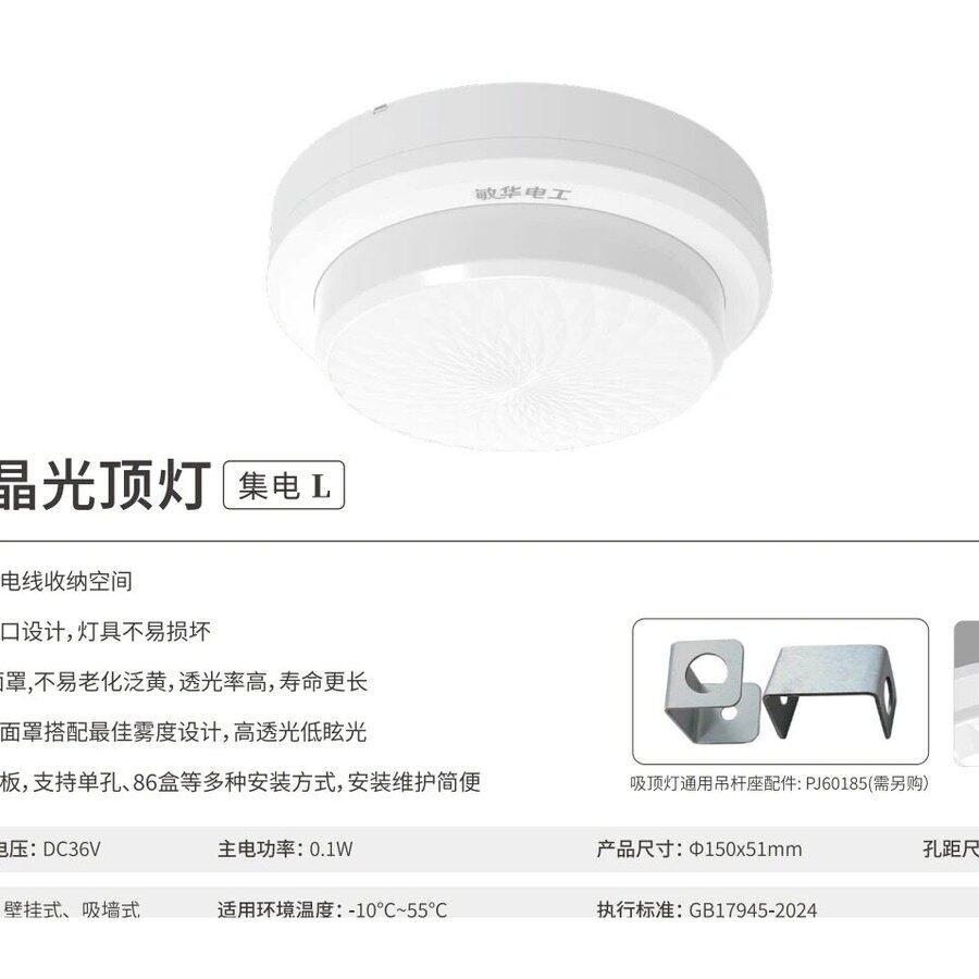 150晶光顶灯