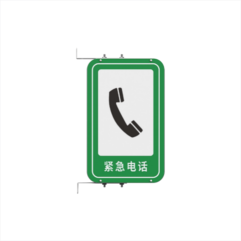 通用中型双面隧道标志..