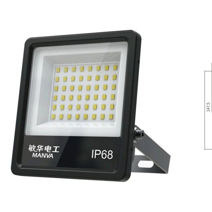 三防投光灯